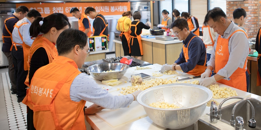 한화토탈 사회공헌활동