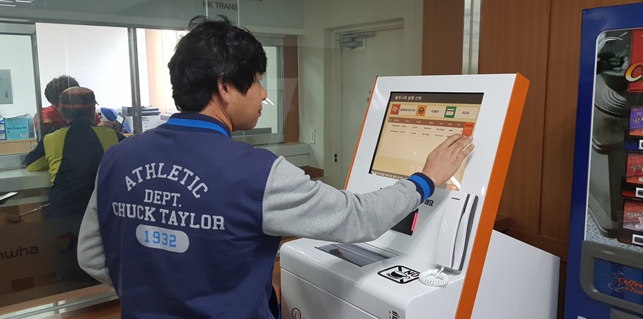 한화토탈 스마트 물류 시스템 키오스크